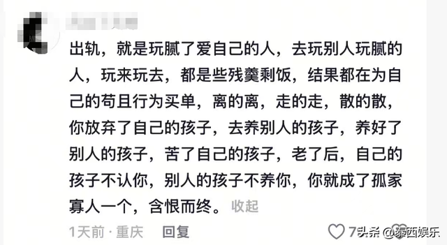 杭州男子暴打情夫、猛踹私密处，妻子跪地求饶，律师发声恐遭刑罚