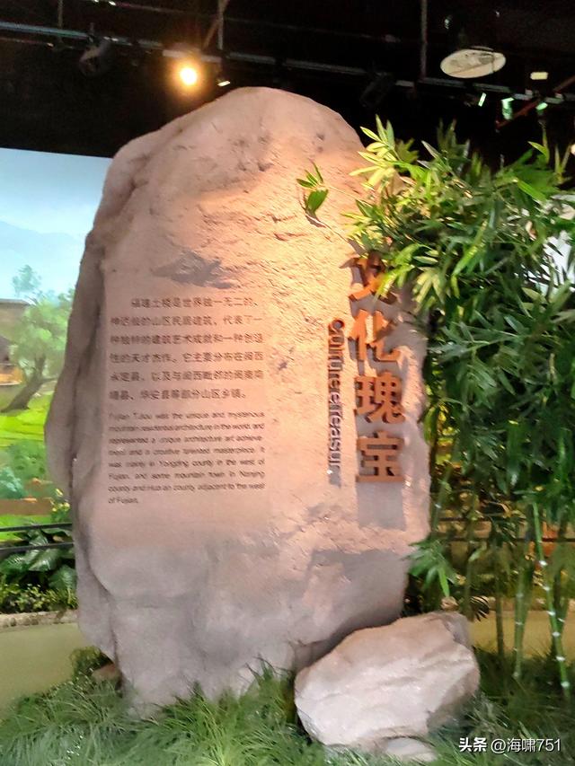 福建永定客家博览园