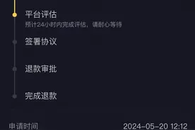 13岁女孩半年内豪掷14万元打赏主播 武汉警方帮助家长全额追回图片
