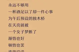 仓央嘉措美到让人哭的诗句图片