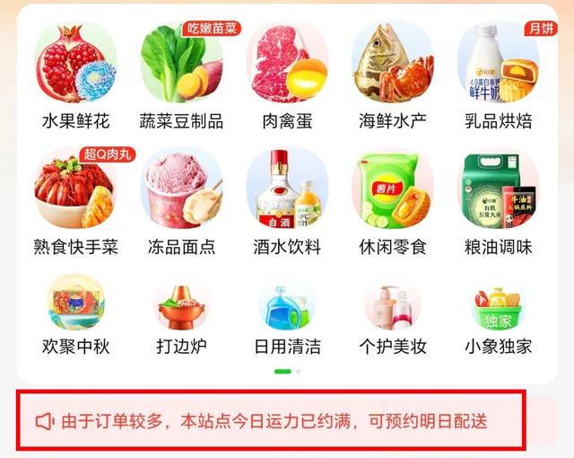 广州市商务局：市民无需过度囤货