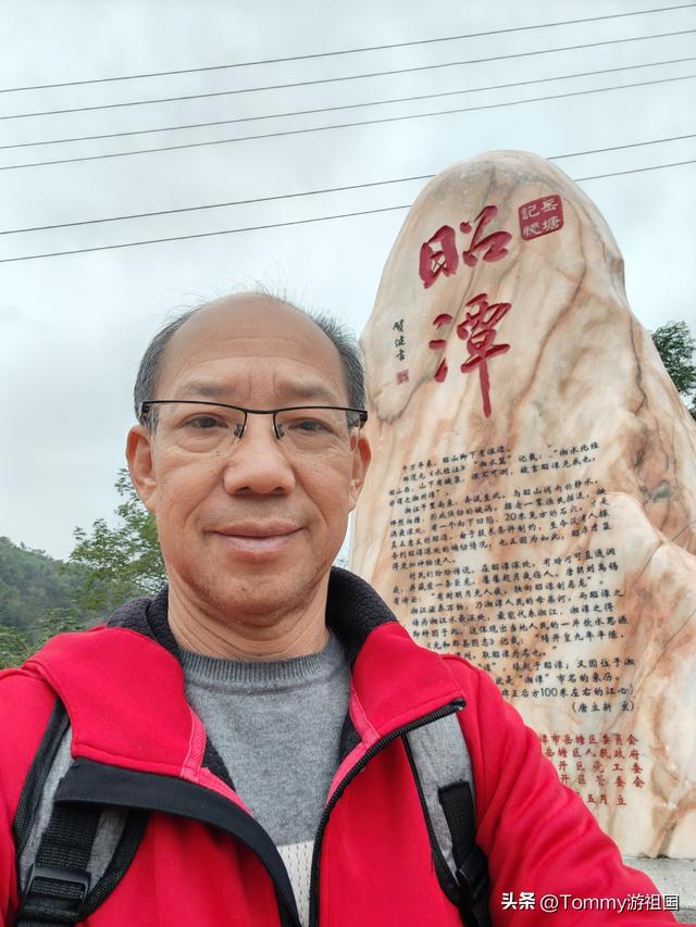 昭山风景区：千年古邑的诗意画卷