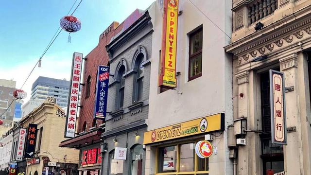 【中华文化】澳洲的唐人街‖李后强 韩毅