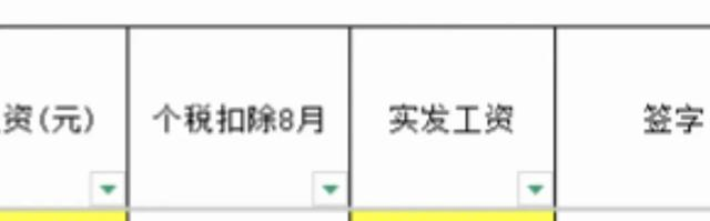 机械设计徒弟 刚毕业勇闯青岛 上月第一笔工资8200元