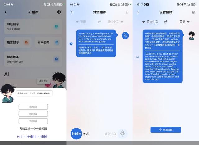 南卡OE Mix2开放式耳机体验，AI与声学交融的旗舰之选