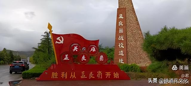 国庆邀约丨邂逅临沂，共赴一场金秋的红色与浪漫之约！