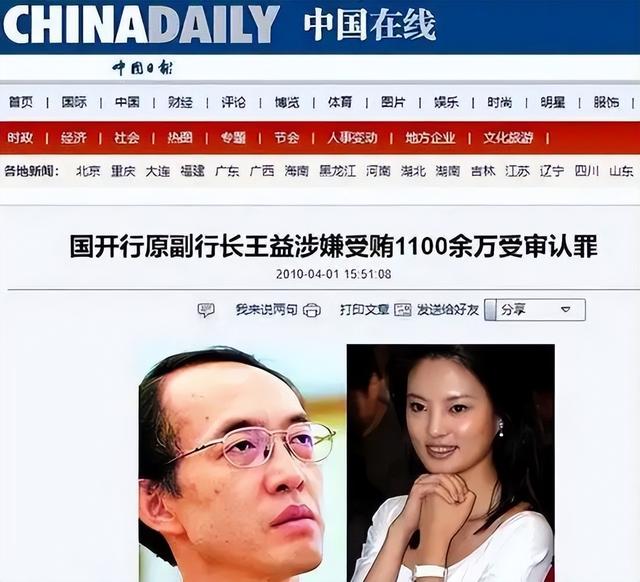 一石激起千层浪！释永信刚被查，央视名嘴刘芳菲也受牵连