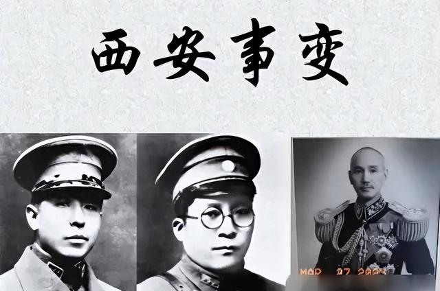 蒋介石身前为中国埋下了多少“雷”？这个中华民族的败类！