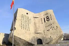铭记历史，团结自强，御敌用枪——参观沈阳九一八历史博物馆记图片