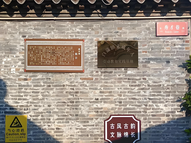 踏迹寻旅：如皋，以古色、绿色、银色、红色和金色“五色”美誉