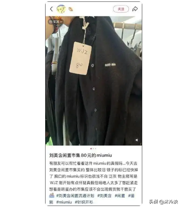 戏子误国？人民日报怒批，坑害老百姓，这5位明星为捞钱毫无底线