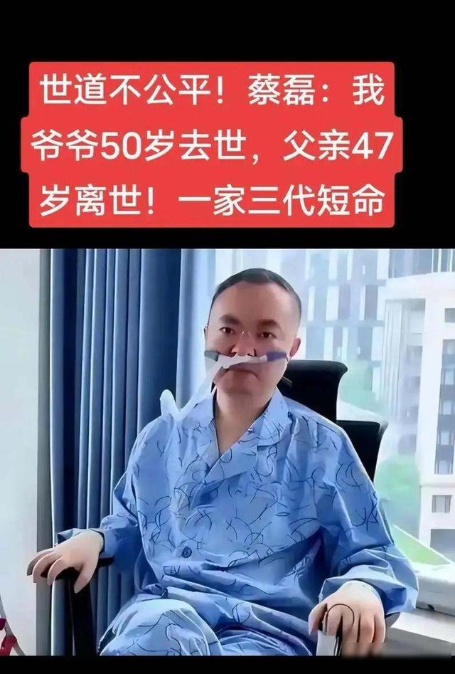 天妒英才！蔡磊妻子揭露真实困境，6岁儿子成最大牺牲品