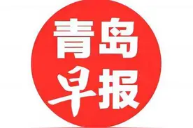 包揽前三名 青岛学子闪耀世界大赛图片