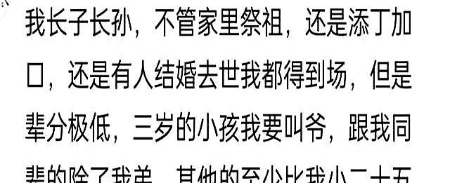 笑死，千万不能翻族谱，会发现自己庶的不能再庶，评论区笑晕了