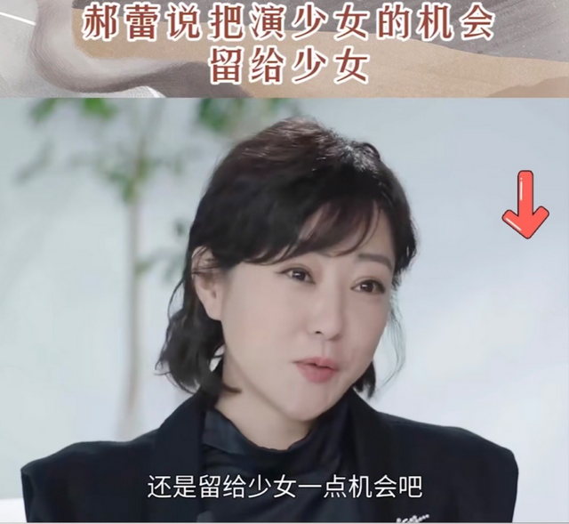 钱再多有什么用？75岁的“风流妖精”刘晓庆，已经走上另一条道路