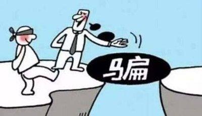 曾风靡全国的“骗局”，却被捧上神坛炒到千万！如今白菜价没人要