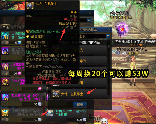 DNF：吧主“青鸟”打金引热议！排骨人实锤了，金币来源少是原罪