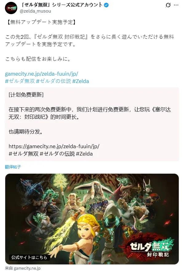 终于可以手机购买NS游戏了,索尼PS6性能强劲,任天堂如何应对?