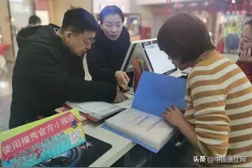 通辽市组织开展文化经营场所安全生产大检查图片