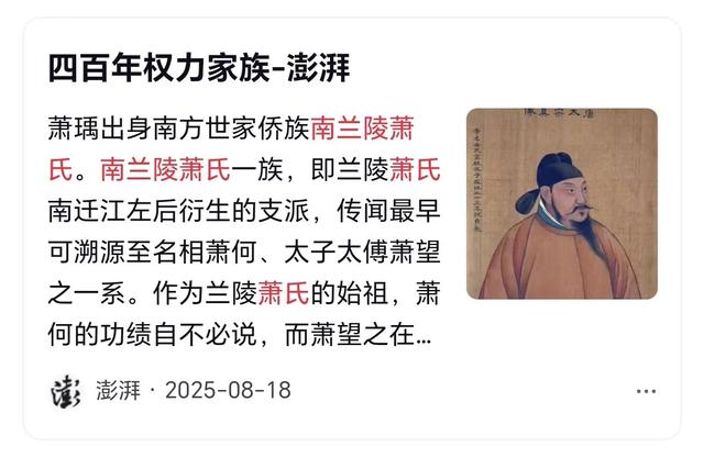 帝王之乡，眼镜之城，当年解放上海也从这里启程