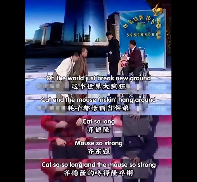 人类对押韵有多执着？为押韵生造词，连警察都嫌不押韵