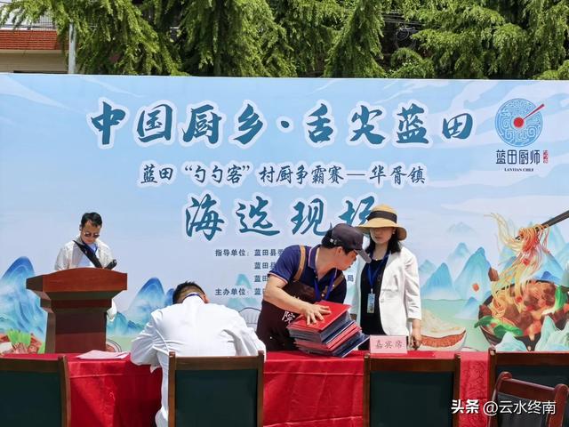 全中国唯此一处的“神仙国”，就在蓝田国道旁，连黄帝都梦中向往