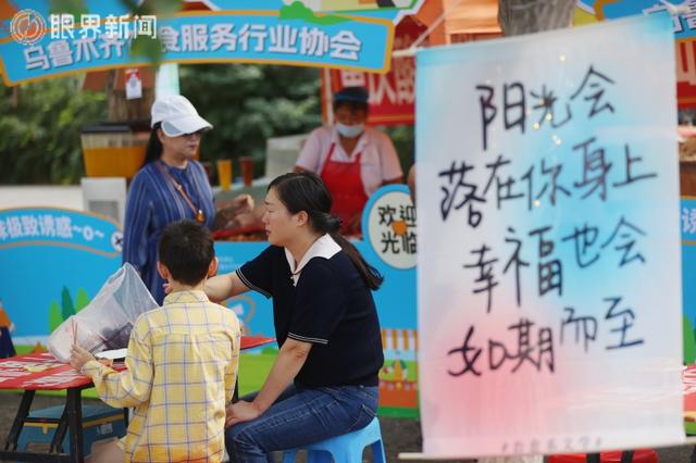 露营野餐品美食！乌鲁木齐首届露营风美食节亮相植物园