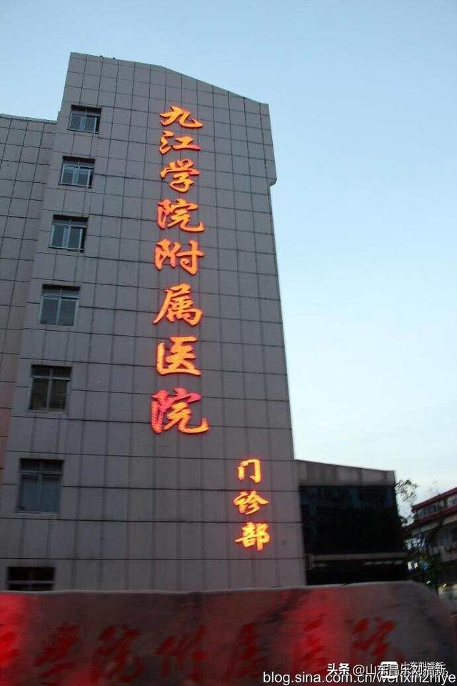 夜逛九江（江西之旅第十二篇）
