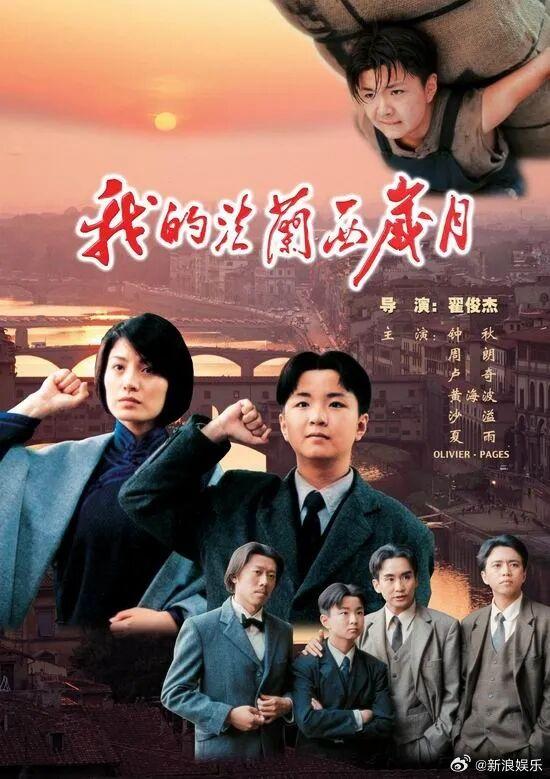 突传噩耗！著名导演因病去世，留下无数经典作品，演员冯远征留言悼念