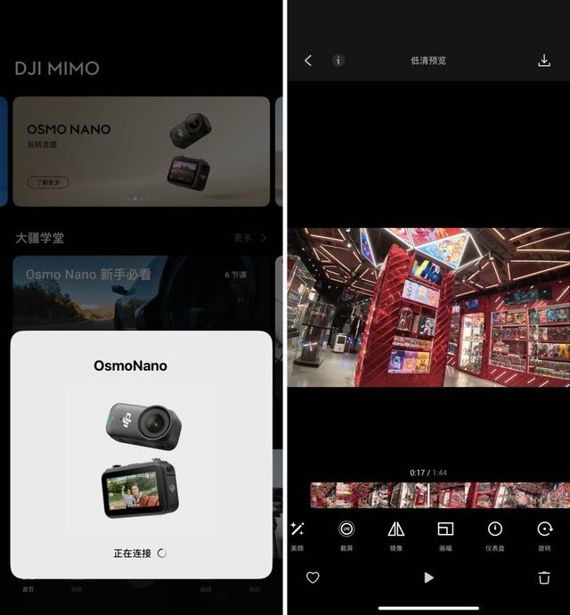 体验大疆Osmo Nano：轻量化穿戴相机的日常使用感受来了