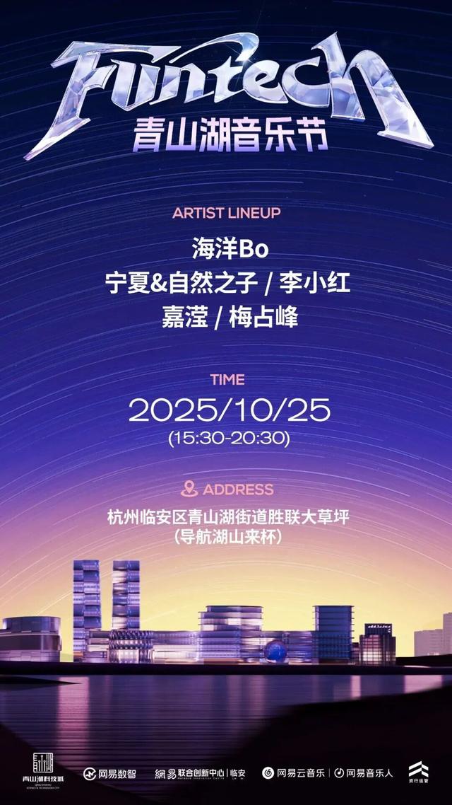 这个秋天，临安可太好玩了！