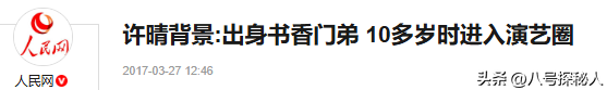 一生 “风流成性、老少通吃”，被称女人中极品的她，却56岁还单身