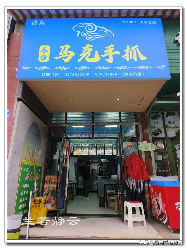 甘肃天水：伏羲庙 & 天水市博物馆