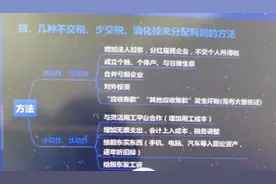 几种消化掉未分配利润的方法。图片