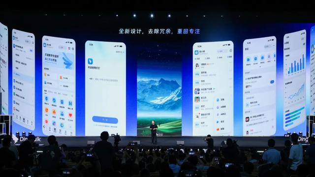 全图文 ｜钉钉CEO无招：为AI时代打造一个全新的钉钉