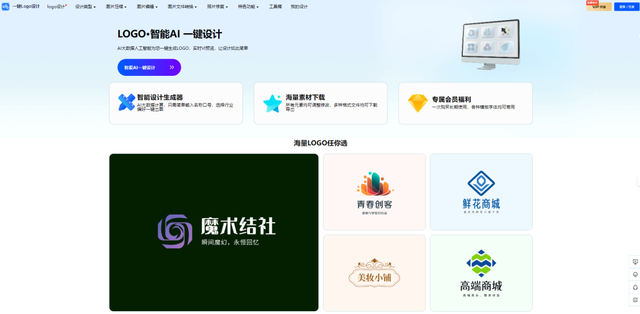 姓氏限时免费头像制作生成器！N+姓氏变形logo超惊艳！