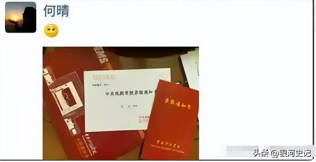 好友相继缅怀拼凑出	，何晴生命最后时光：拮据、变样	、舍不下儿子