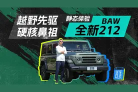 糙汉变型男 静态体验全新212图片