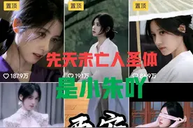 盘点抖音九大圣体，九大圣体战苍穹，谁敢言人族无大帝？图片