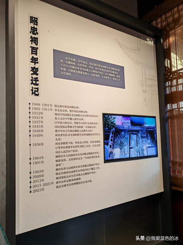 安徽人到保定旅游别忘了到淮军公所看看，淮军祠堂为何远在保定呢