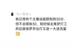 威姆斯将免费为集梦会长打一个月工，陈泽文为集梦收揽一员大将图片