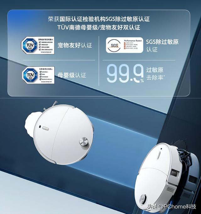 石头P20 Ultra Plus——未来几年都不用换的全能型选手