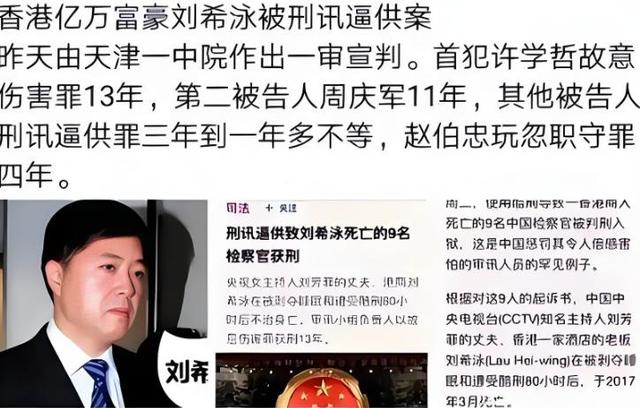 央视最惨女主持，男友被判死缓，丈夫惨死狱中，如今48岁孑然一身