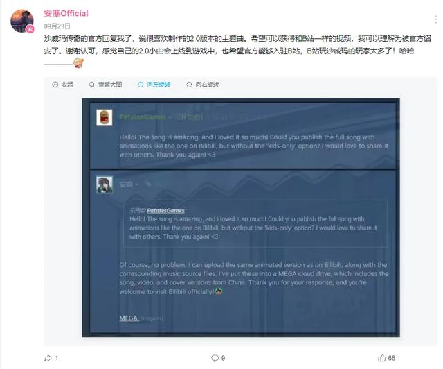 街边的卷饼摊，都因游戏改名叫“沙威玛传奇”了