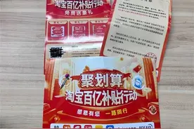 近期高发！不少人莫名收到陌生快递......已有多人中招→图片