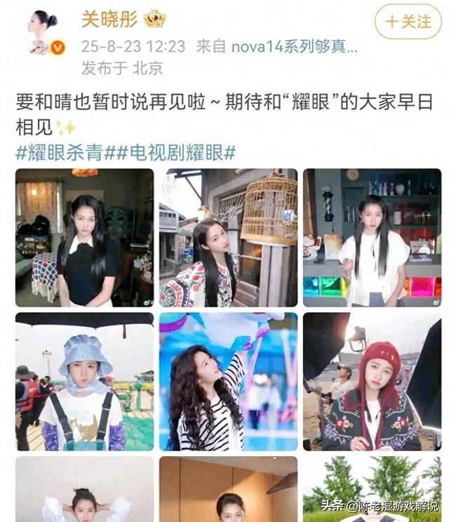 分手传闻仅4月，女友关晓彤高调官宣喜讯，鹿晗终于可以放心了