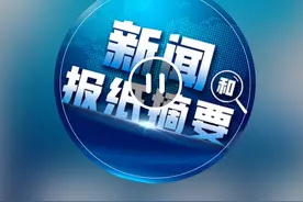 全国两会，临沂声音在央媒省媒“火出圈”！图片