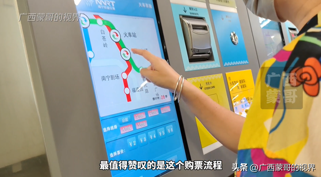 你是不是特别想坐南宁地铁，但又害怕不懂怎么坐呀？我来教教你！