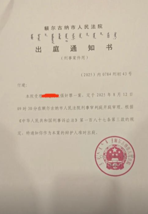 婚内强奸案进展：妻子要抚慰金30万，一审开庭，丈夫或人财两空