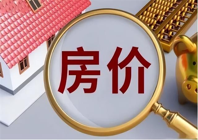 马云预言成真？如果不出意外，2025年下半年房地产将发生重大转变